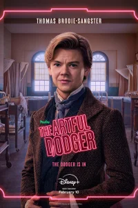 Ловкий плут онлайн